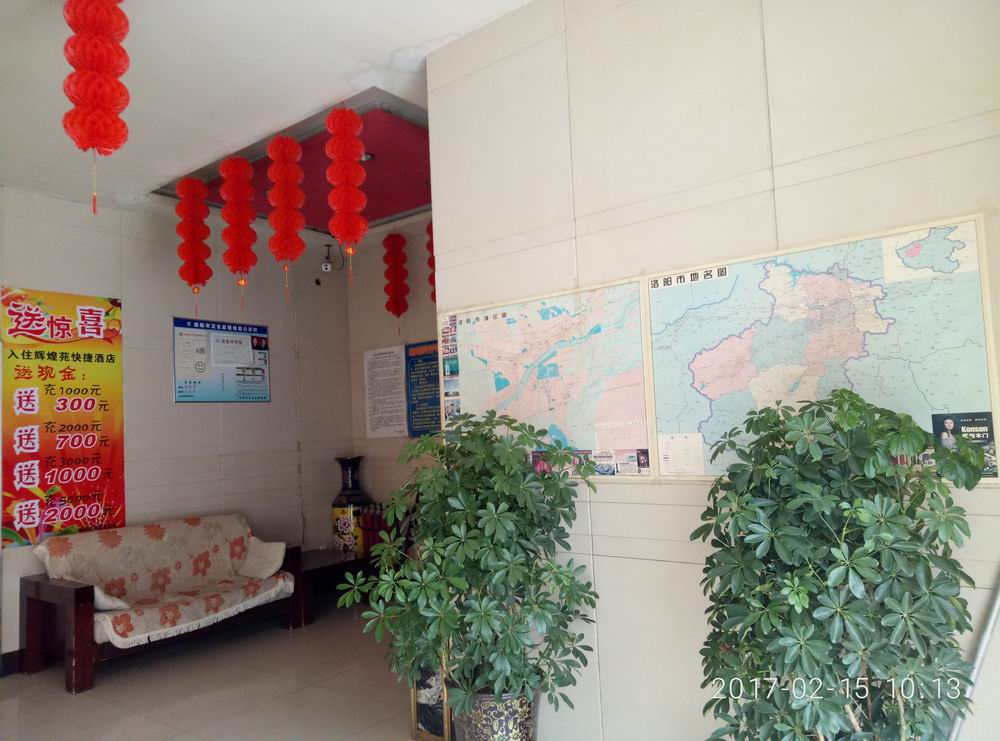 酒店環境