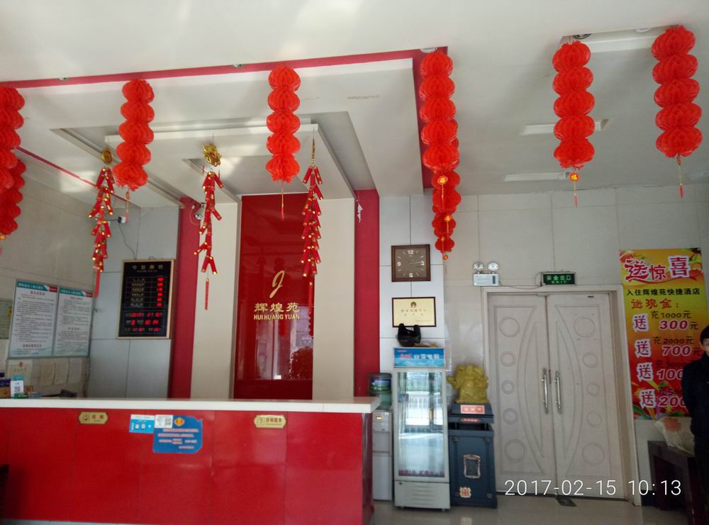 酒店環境