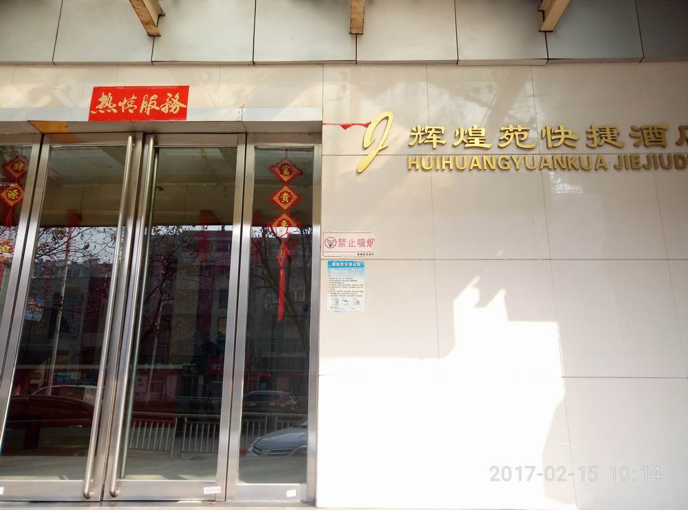 酒店環境